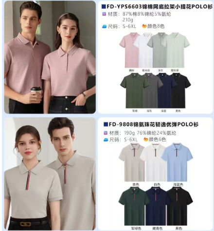 長(zhǎng)沙炭河服飾有限公司,長(zhǎng)沙西服定制公司,工作服定制,沖鋒衣定制,T恤定制