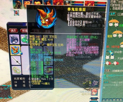 夢幻西游 一朝逆襲，150級(jí)無級(jí)別巨劍58萬成交，幻劍信息解析