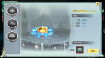 《仙靈劍俠傳》手游 童年回憶殺里，法器幻形與幻劍值得入坑嗎？