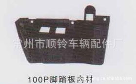 常州市順鈴車(chē)輛配件廠電動(dòng)車(chē)葉子板產(chǎn)品系列全覽
