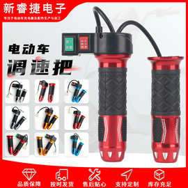 山地車(chē)電動(dòng)化改造 核心配件選擇與安裝指南