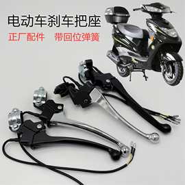 探索座摩托車(chē)鏡座 電動(dòng)自行車(chē)配件的關(guān)鍵組成部分