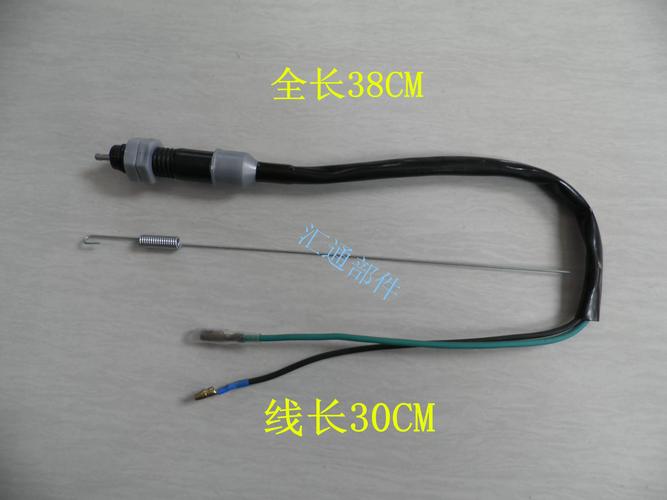 電動(dòng)車(chē)剎車(chē)斷電開(kāi)關(guān) 三輪車(chē)與兩輪車(chē)通用的關(guān)鍵安全配件